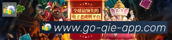 体育赛事直播