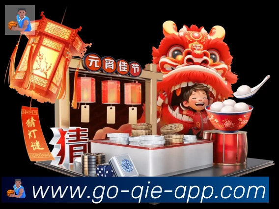 用户互动社区